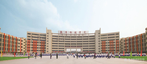 Guangdong Institut...